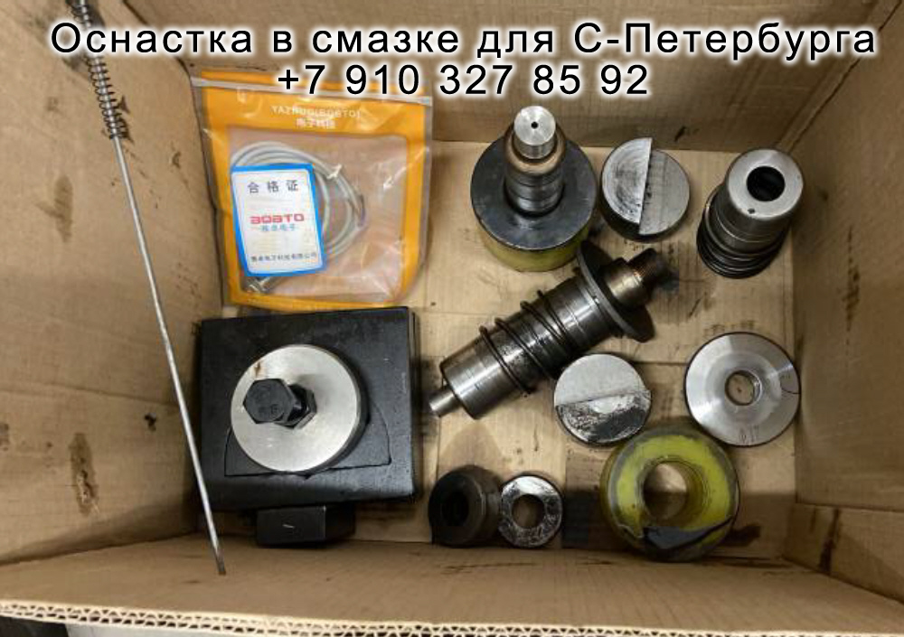 DSMX-303ESK-B многофункциональный станок для обработки шин с ПЛК
