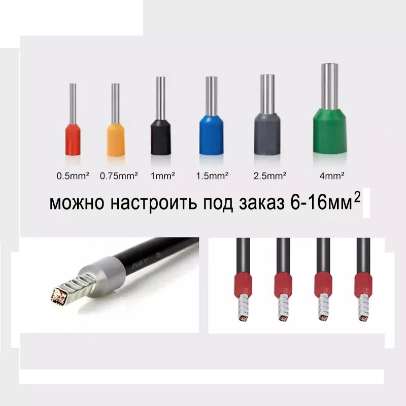 EW-5515 станок для зачистки и опрессовки провода наконечниками НШВИ