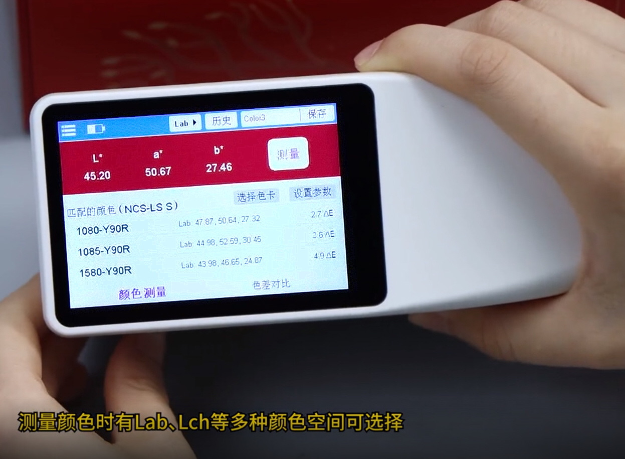 LS176B портативный спектрофотометр, геометрия измерения d/8°