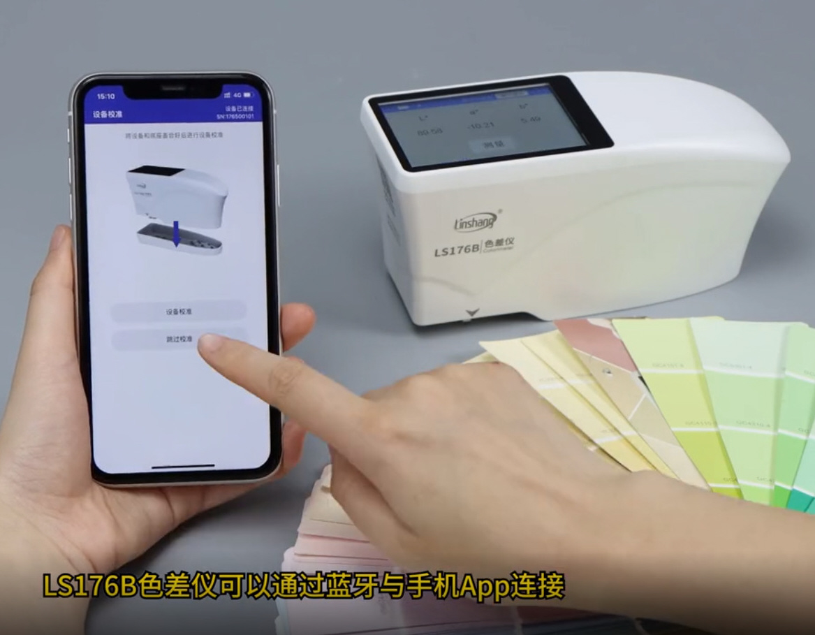 LS176B портативный спектрофотометр, геометрия измерения d/8°