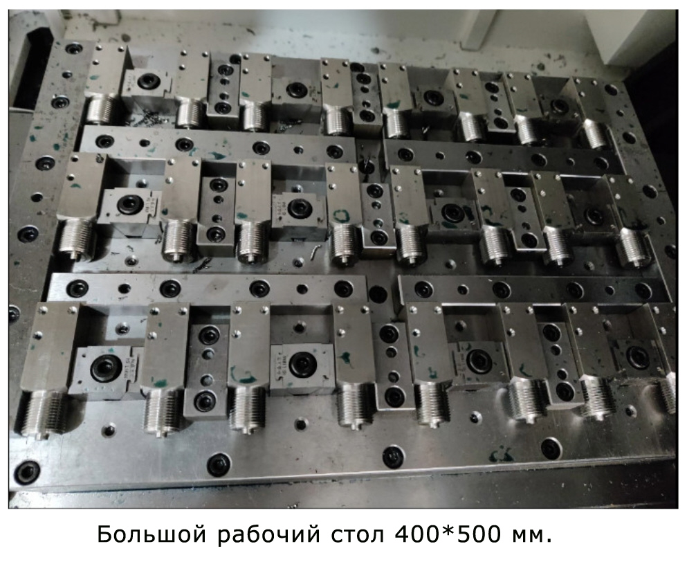 MX400 Вертикальный обрабатывающий фрезерный центр с ЧПУ и с ATC