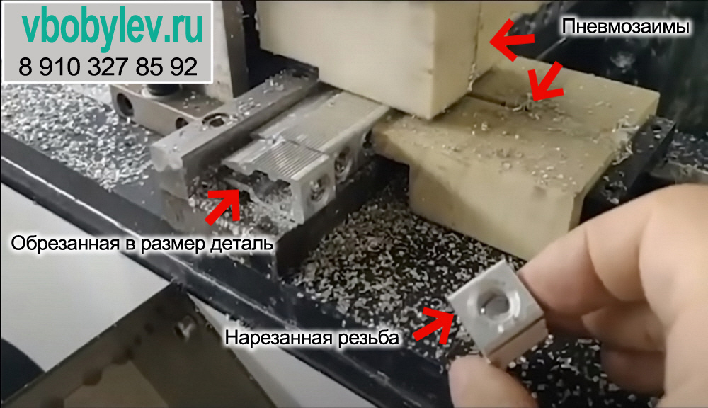 MDT-380H Автоматическая станок для сверления, нарезания резьбы и резки алюминиевого профиля