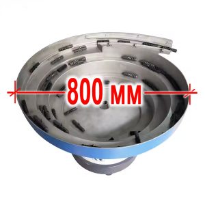 DABDN/S800 Чашечный вибропитатель для крупных деталей