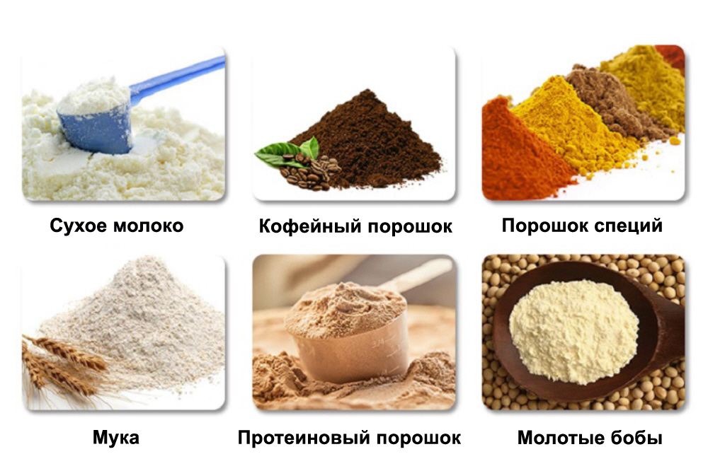 ZH-220 Автомат фасовочно-упаковочный для упаковки сыпучих продуктов