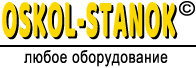 Продажа любого оборудования