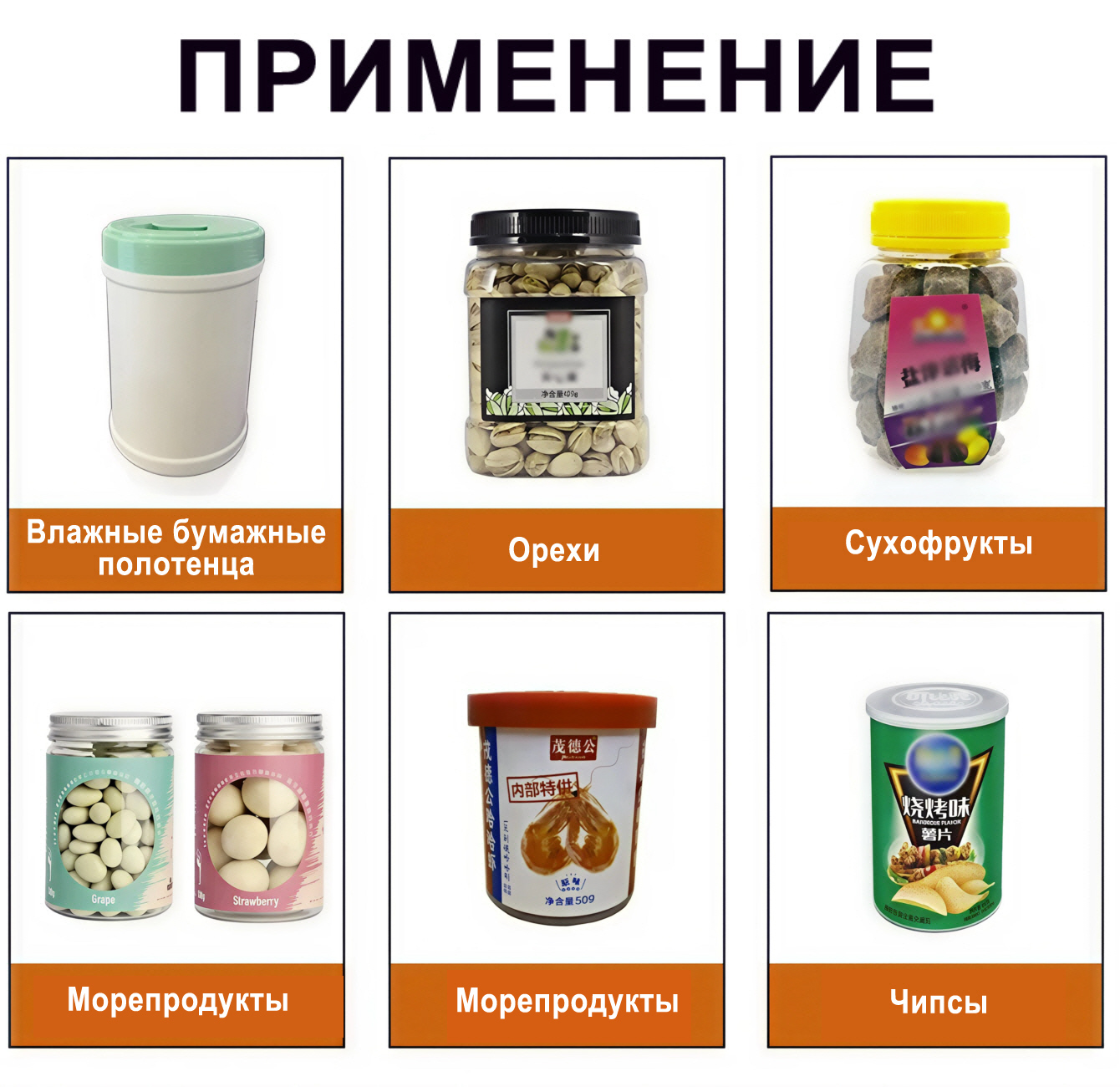RF-FKA автоматическая машина для запайки алюминиевой фольгой