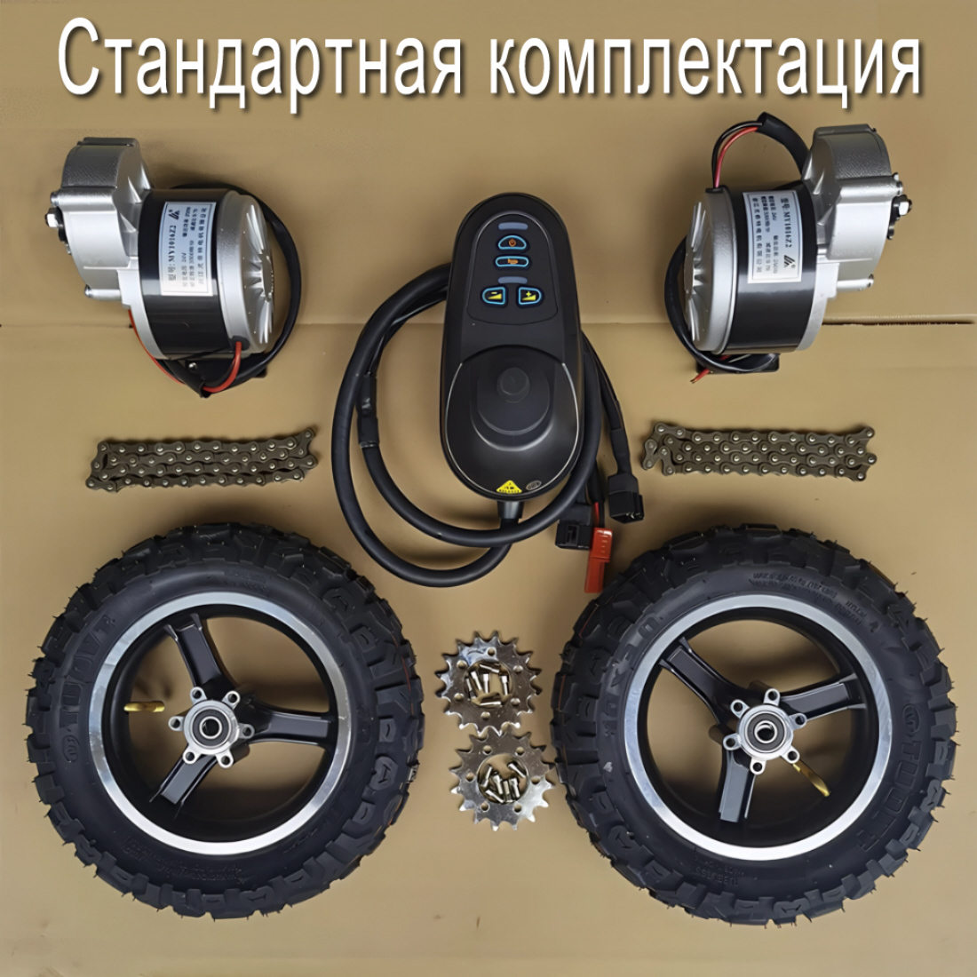 OST21-24-250 Мотор привод 24В 250Вт 2х2 с кнопкой хода